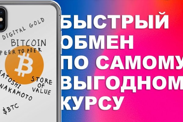 Ссылка в даркнет