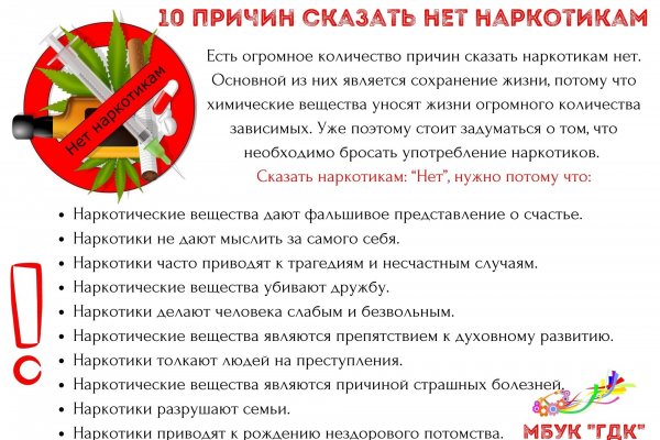 Кракен открылся