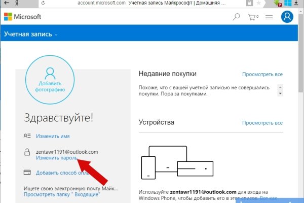 Зайти кракен через тор