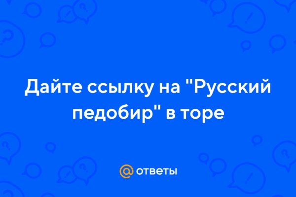 Кракен актуальная ссылка kraken torion net