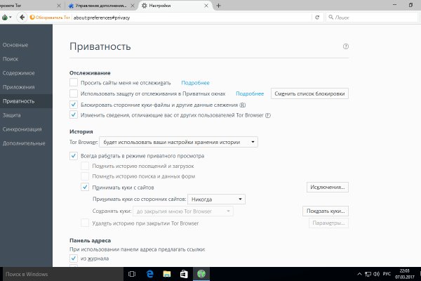 Доступ к kraken через vpn