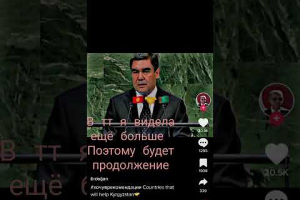 Кракен маркет darknet