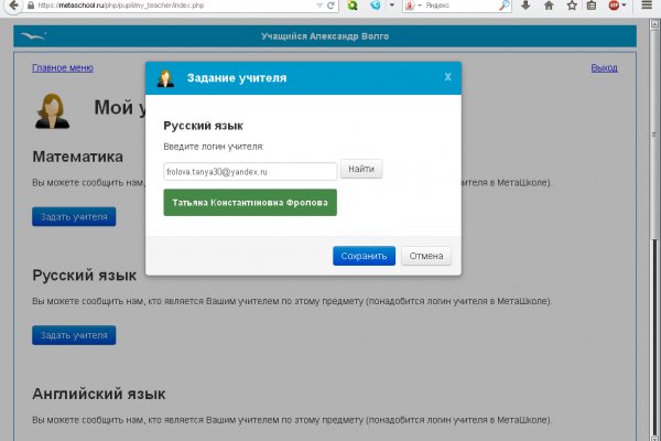 Зайти кракен через тор