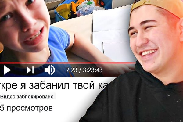 Kraken даркнет рынок