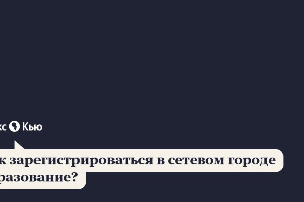 Кракен маркет что это такое