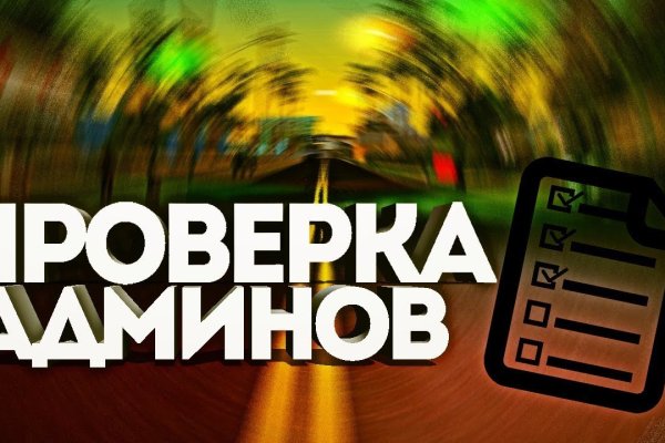 Официальная ссылка на кракен в тор