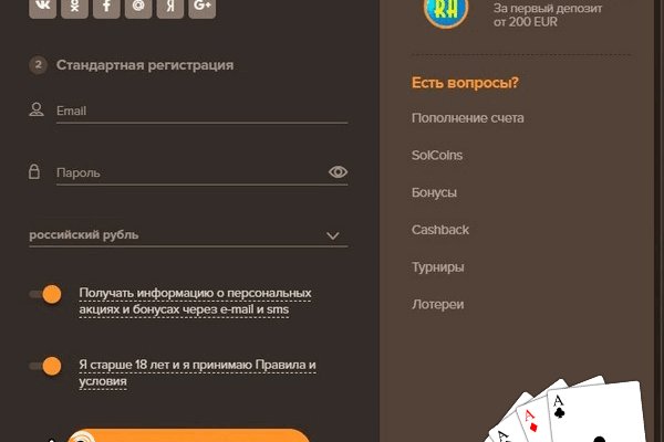 Найти ссылку на кракен