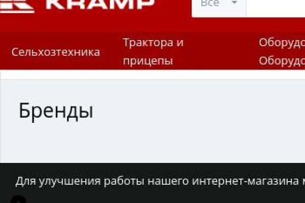 Сайты даркнета