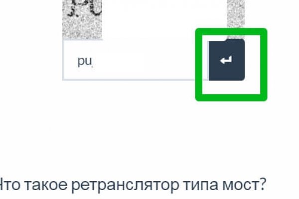 Кракен 20 at