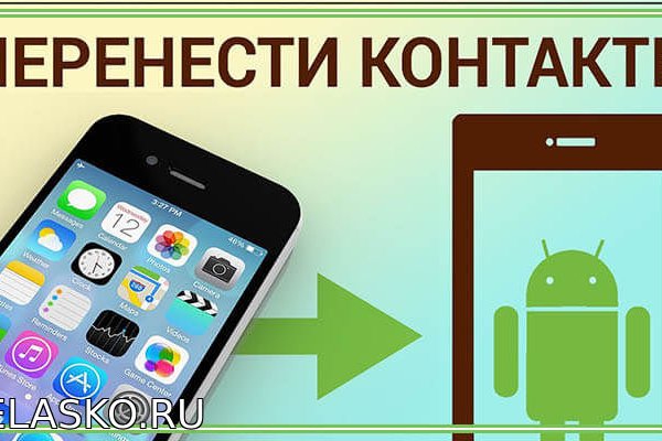 Кракен сайт официальный ссылка kraken clear com