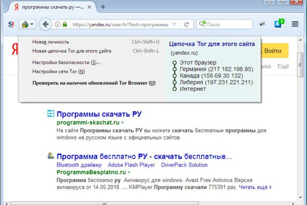 Кракен даркнет