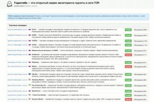 Как зайти на кракен kr2web in