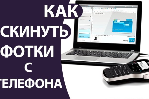 Ссылка адрес на кракен