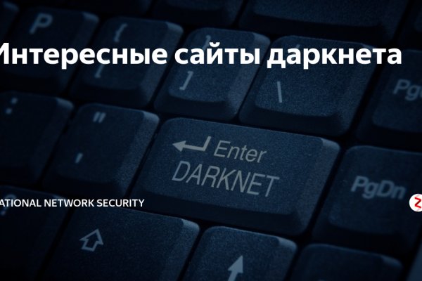 Кракен оф