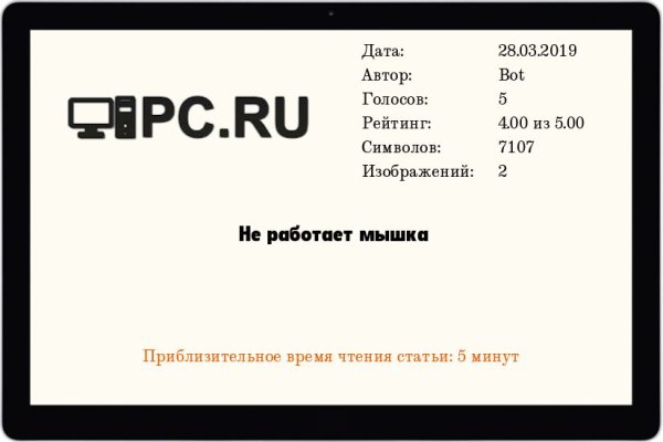 Кракен новый сайт