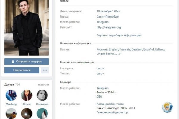 Кракен браузер