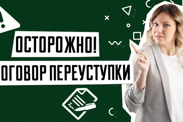 Нарко маркетплейсы