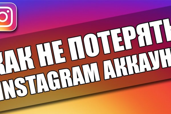 Официальная тор ссылка кракен сайта