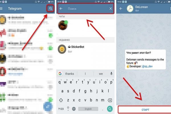 Kraken ссылка для тору