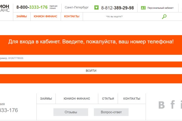 Ссылка на сайт гидра в тор браузере