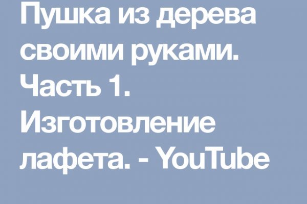 Как зайти на кракен через тор браузер