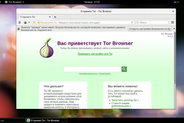 Kraken зеркало стор