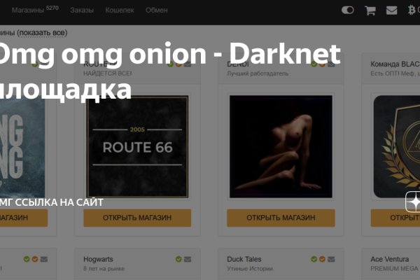 Вход в кракен чтобы купить меф