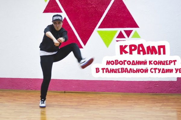 Рабочий кракен