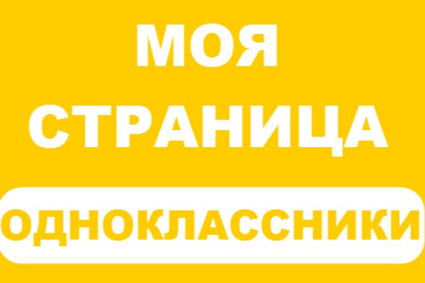 Кракен сайт вход kraken torion