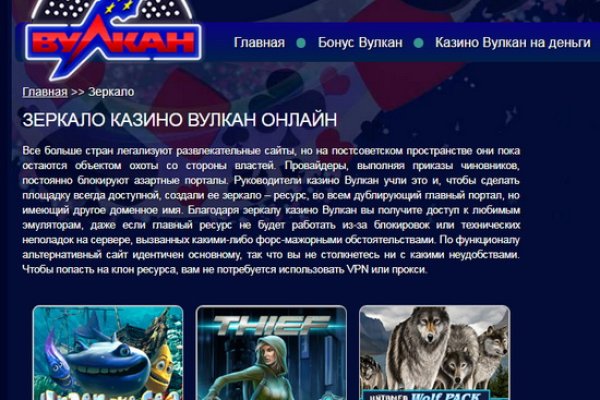 Kraken оригинальная ссылка