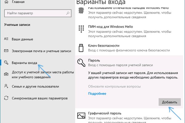 Kraken зайти на сайт
