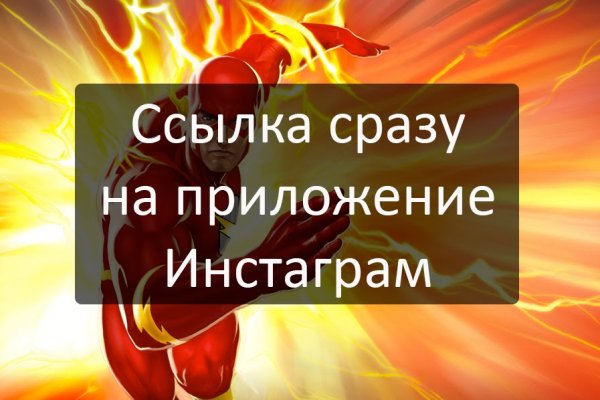 Кракен рабочее на сегодня сайт