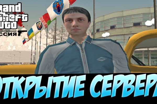Кракен маркетплейс официальный сайт сайт ссылка