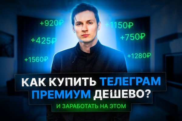 Как восстановить аккаунт на кракене