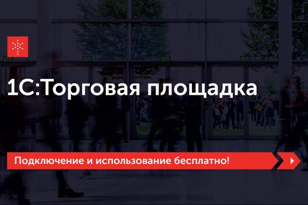 Кракен мефедрон