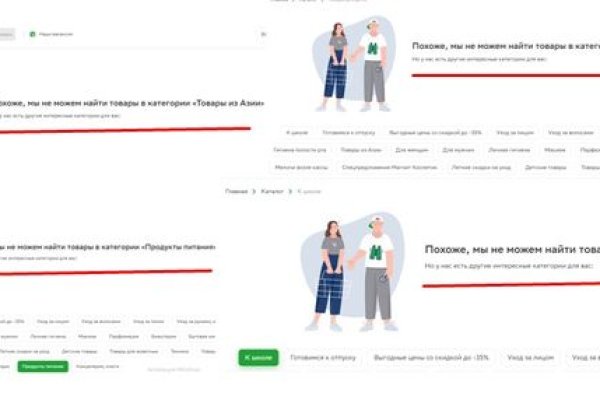 Рабочее зеркало кракен store