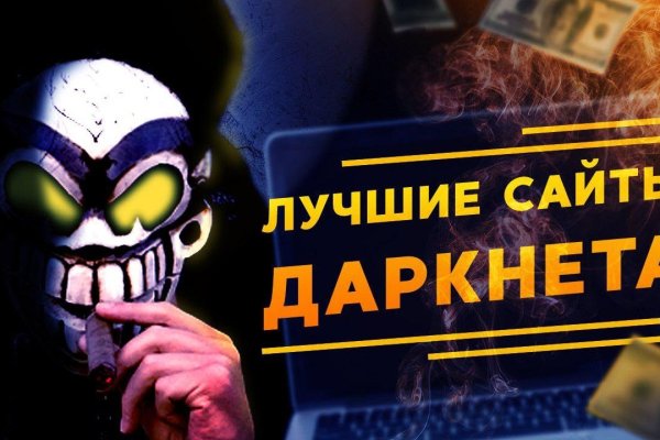Кракен наркотики россия