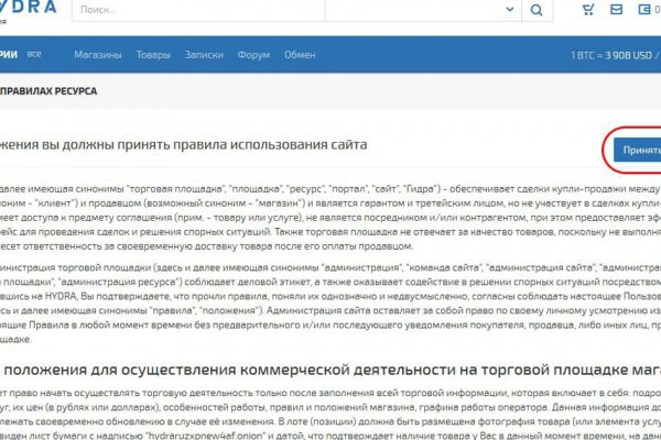 Ссылка на кракен kr2web in