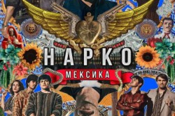 Кракен маркетплейс работает