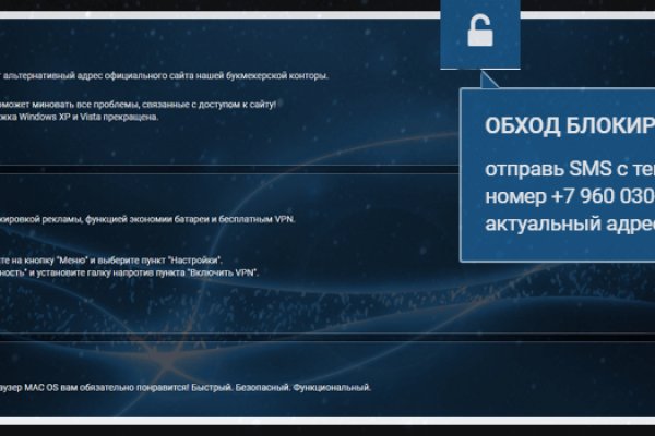 Официальный сайт даркнета