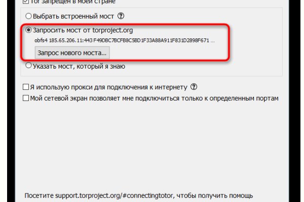 Кракен как зарегистрироваться