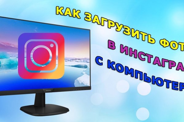 Кракен войти на сайт