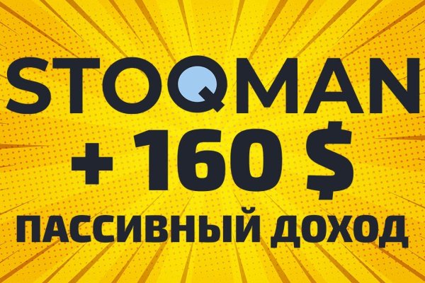 Кракен сайт at