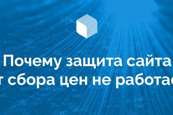 Кракен маркетплейс что там продают