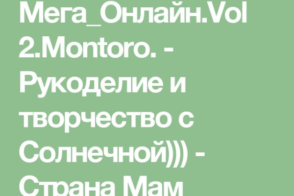 Как закинуть деньги на кракен