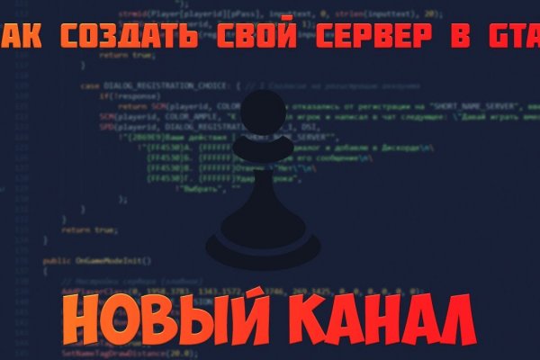 Кракен даркнет зеркало пв