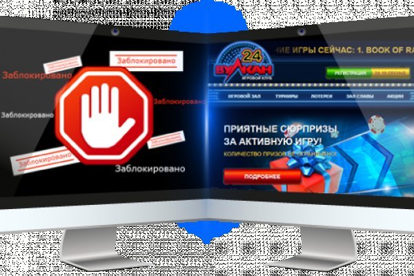 Даркнет ссылка